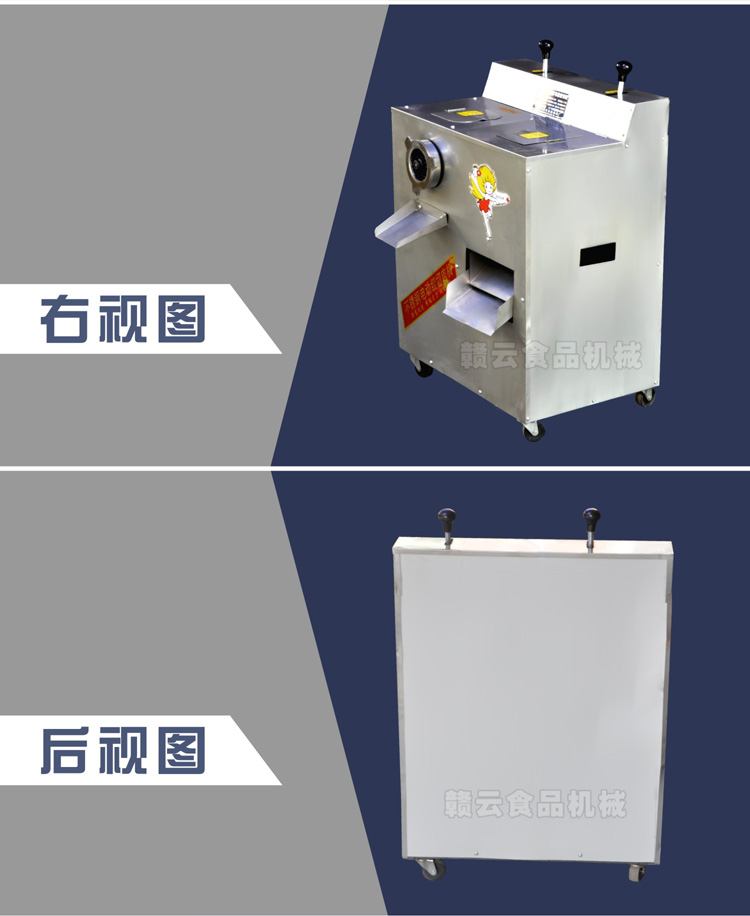 立式絞切機(jī)-升級銅芯電機(jī)-整體圖2