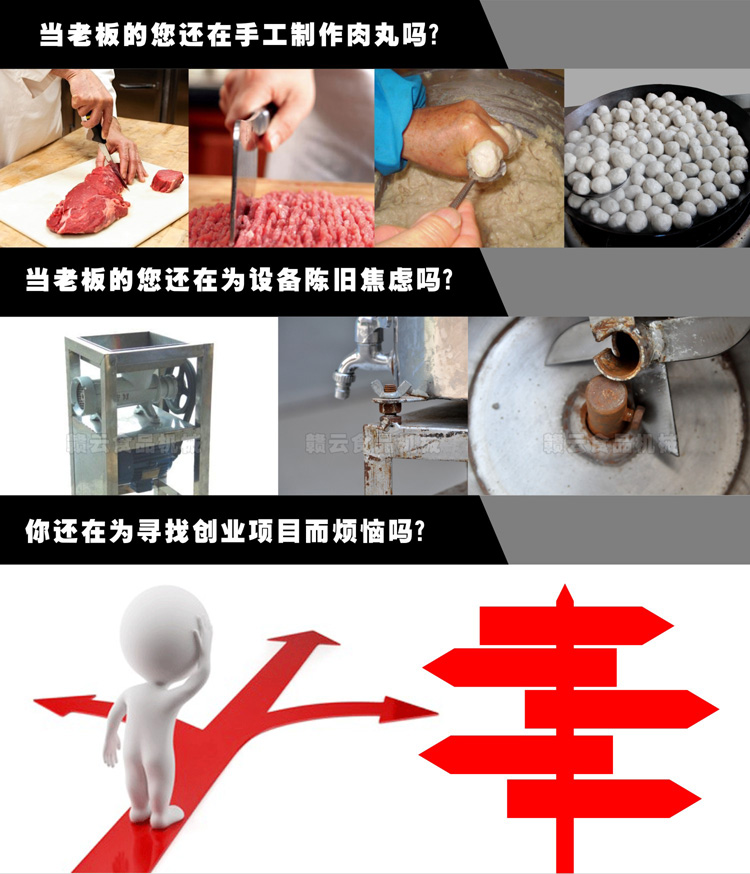 來自設備落后、手工生產、沒有人生方向的煩惱